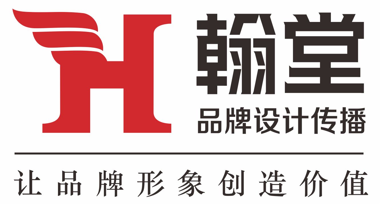 陕西翰堂企业管理咨询有限公司-西安广告设计-西安标志logo商标设计-西安VI设计-西安画册设计印刷-西安宣传片制作-西安翰堂企业管理咨询公司