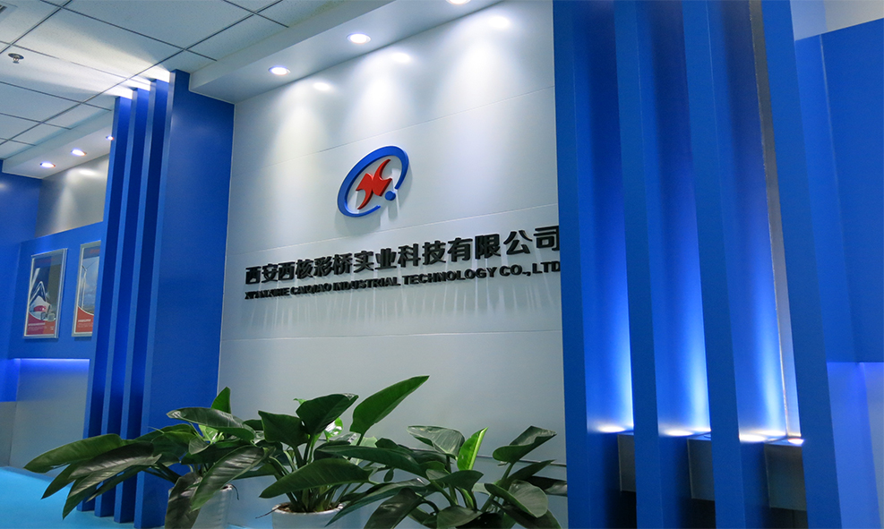 中核工业西安西核彩桥科技公司企业文化环境