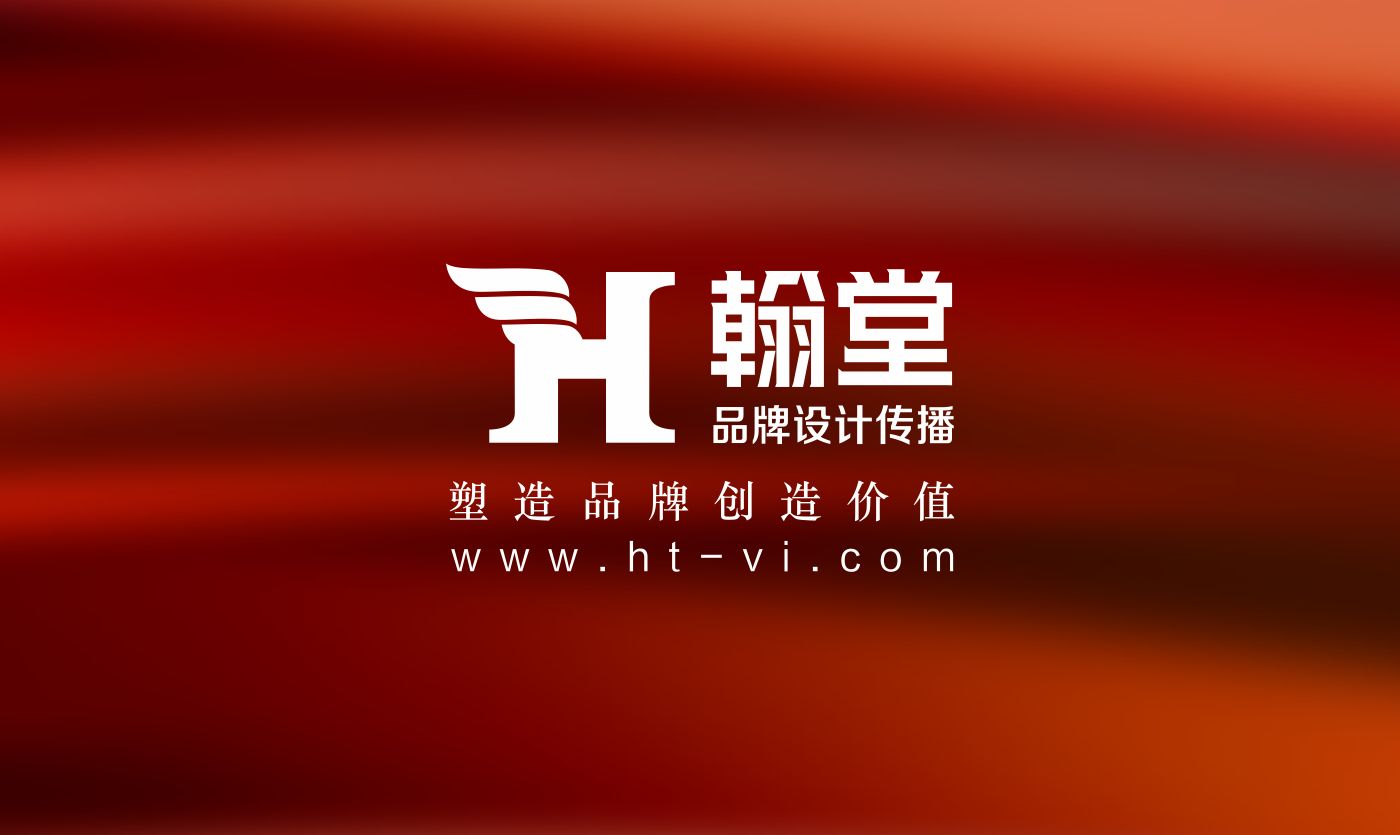 翰堂设计陕药集团派昂医药公司标志logo