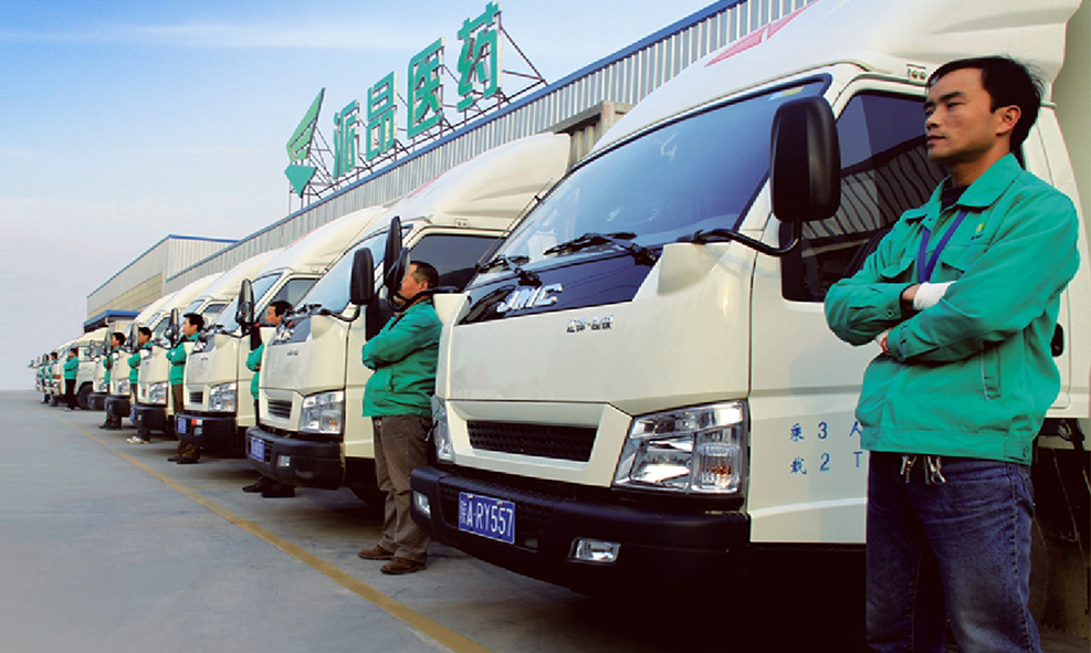 西安医药标志商标与VI设计全案——翰高博